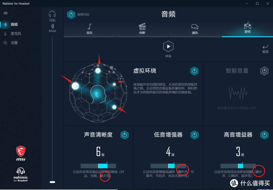 贫穷限制了我的想象，一款电竞耳机彻底让我明白，钱白花没白花只有自己知道