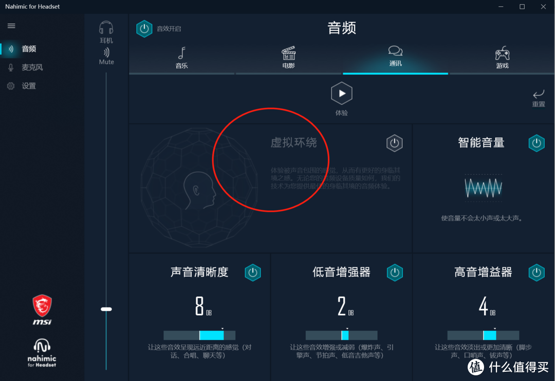 贫穷限制了我的想象，一款电竞耳机彻底让我明白，钱白花没白花只有自己知道