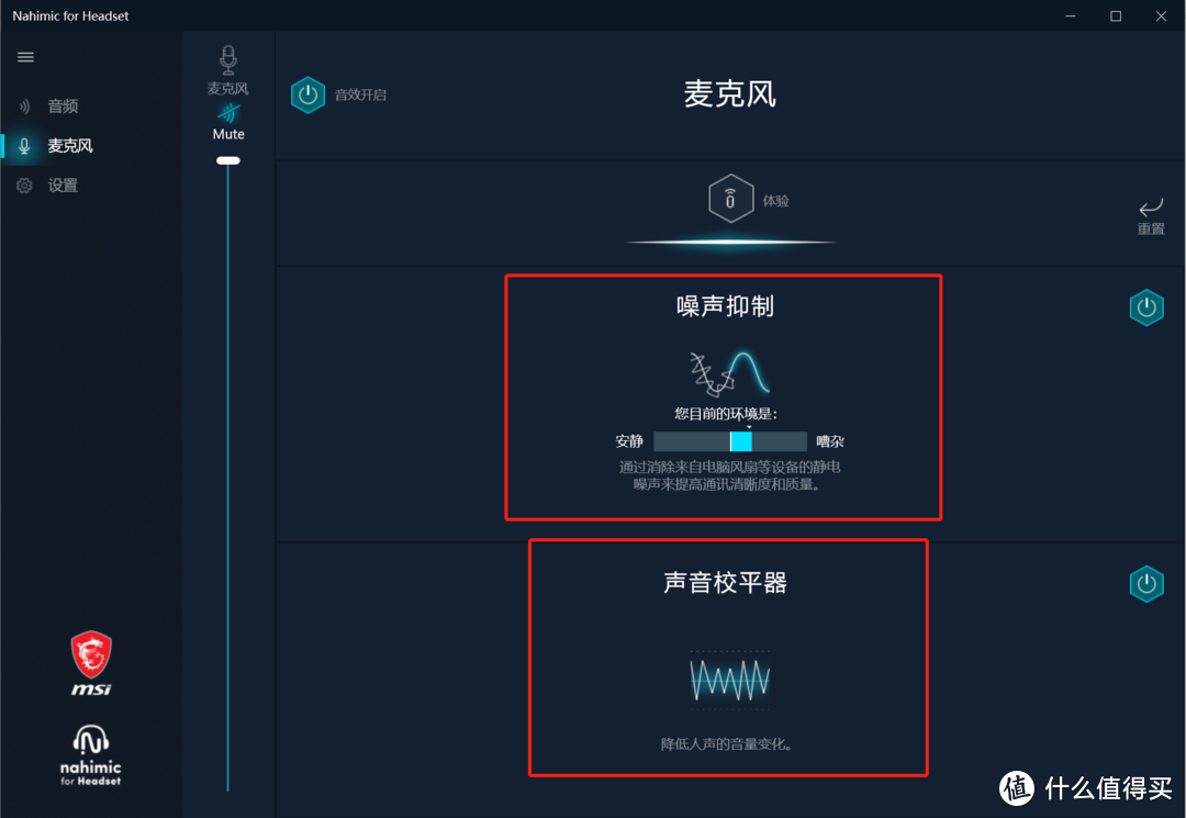 贫穷限制了我的想象，一款电竞耳机彻底让我明白，钱白花没白花只有自己知道