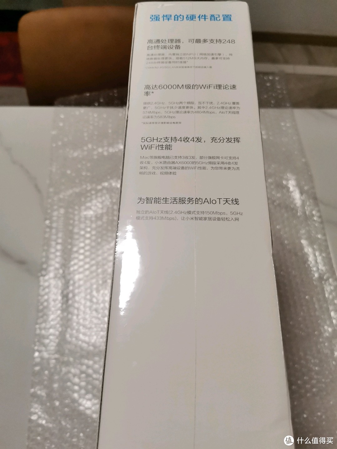 目测本小区第一个，小米AX6000，到货开箱，使用简评