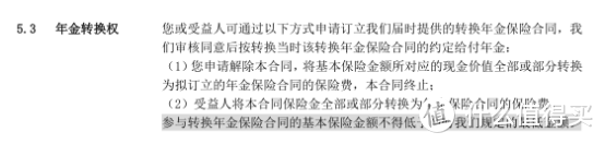 横琴传世壹号终身寿险，保额复利增长3.8%，真实收益是这样的！