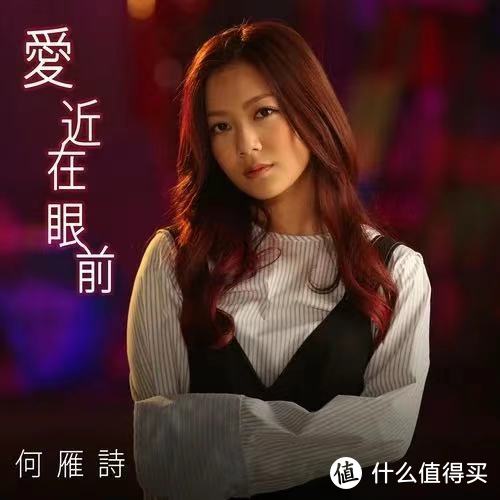 做个快乐打工人，分享十五首通勤时值得一听的粤语单曲！