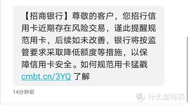 招行这一条信息，有人慌了！国际支付巨头布局国内！广发可自助修改账单日！