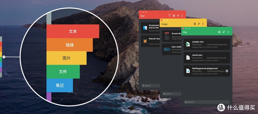 这款好看实用的macOS剪贴板工具，还可以当便签用