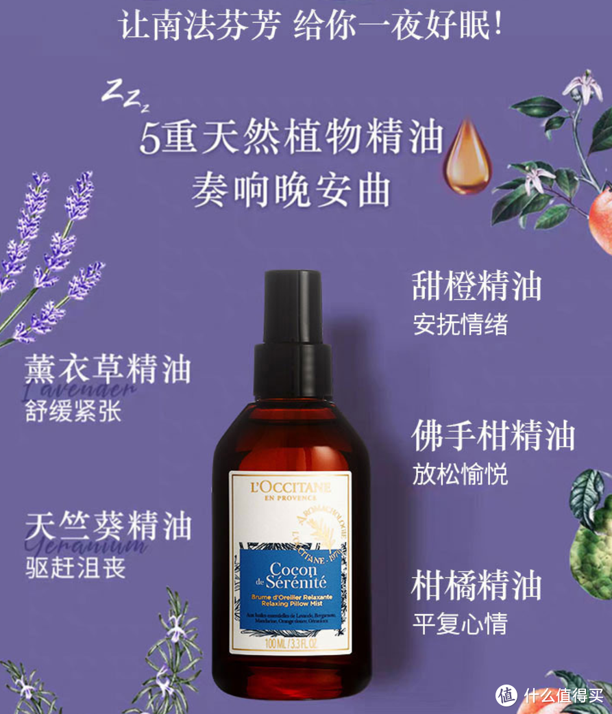 打工人熬夜后遗症——结膜炎！（另附熬夜助眠好物推荐）