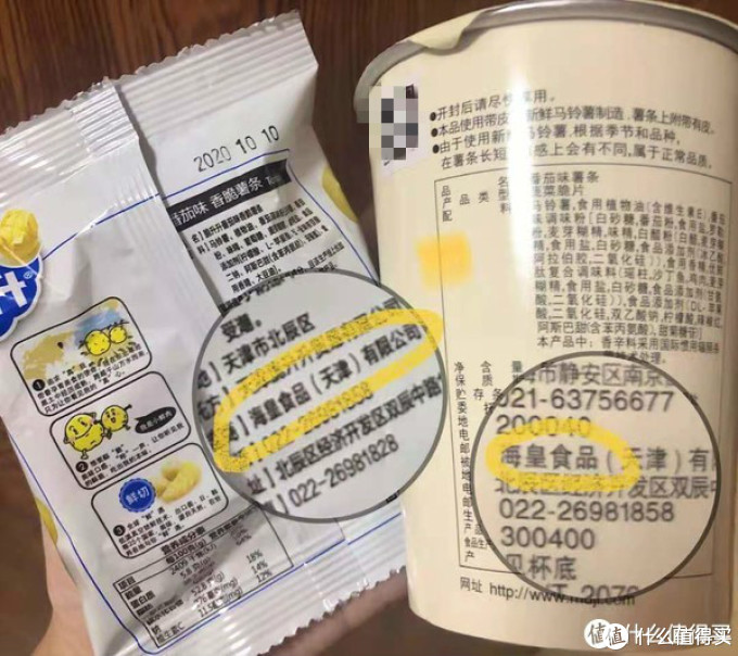 阿里巴巴1688无印良品MUJI源头代工厂都找到啦!一篇到底