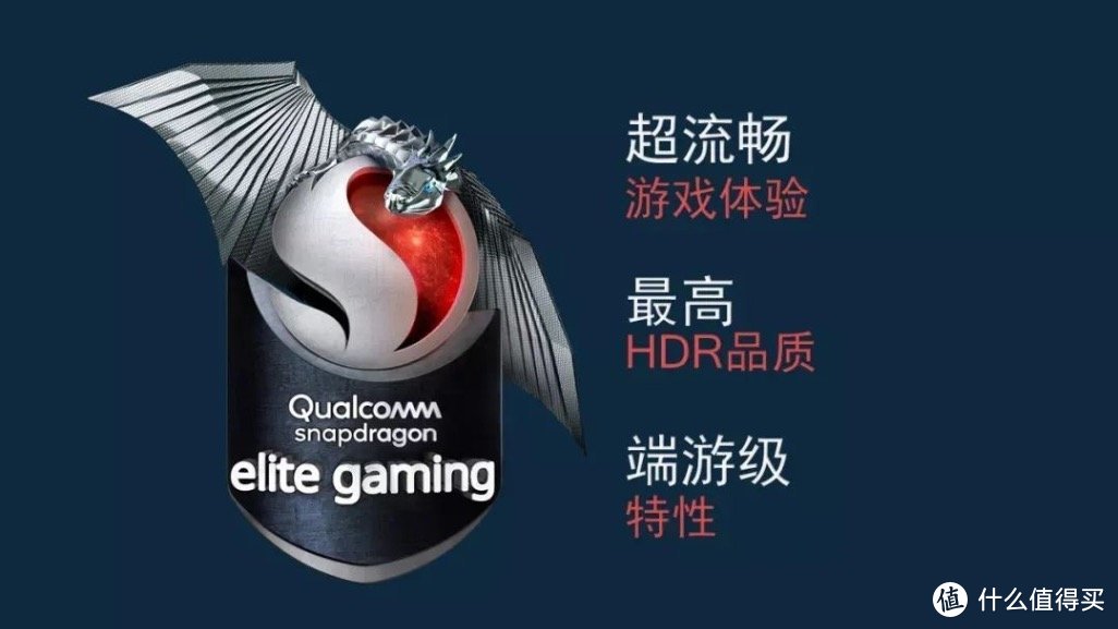 新一代骁龙Elite Gaming：硬核性能、视效全开