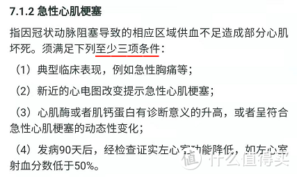 相互宝分摊金暴涨177倍，是时候退出了？