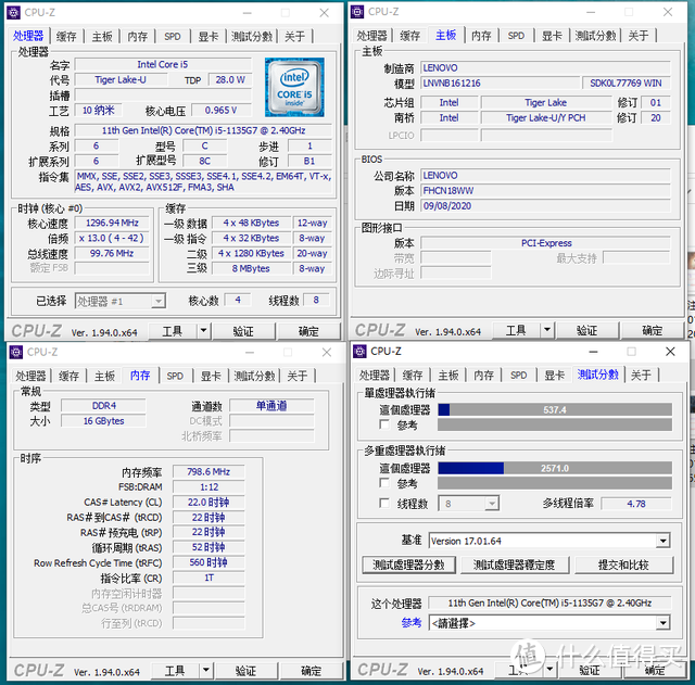 释放11代酷睿狂暴性能，轻薄本新生代，联想小新2021抢先评测