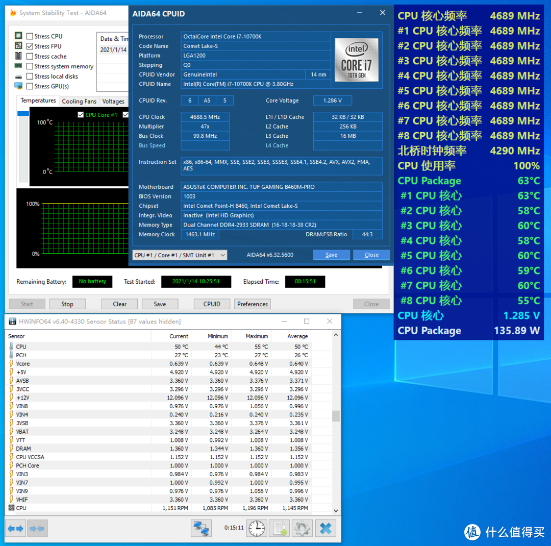 TUF GAMING B460M PRO重炮手开箱测试，带得动i7-10700K吗？