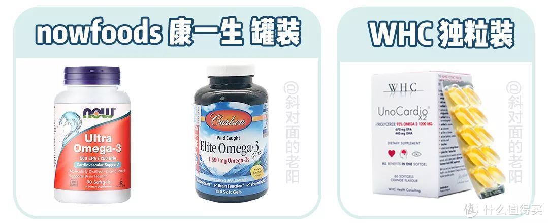 冬天撸猫撸狗被电到蹦迪？！这几款鱼油也许能帮你和静电说拜拜！