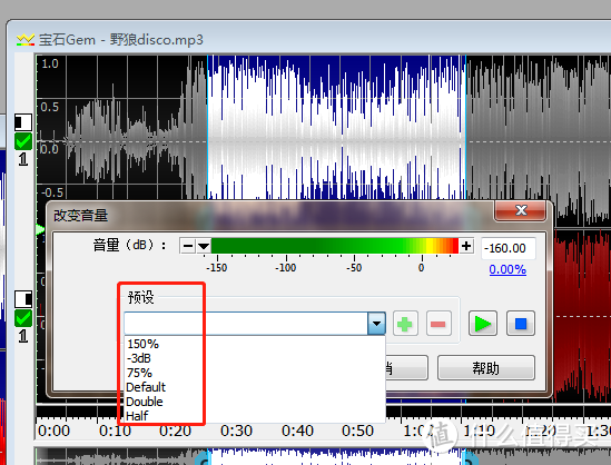 音乐混音怎么做？教你一招！