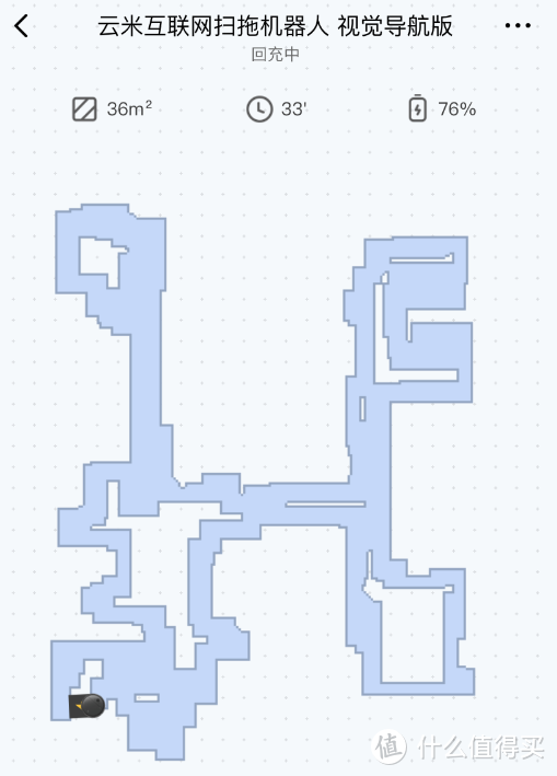 千元不到还带扫拖，云米扫拖机器人视觉导航版评测
