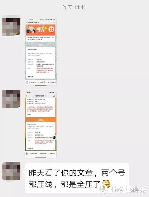 1385万积分被冻结，兑换里程要慎重！