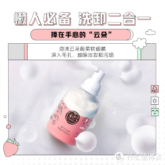 超完整氨基酸洁面测评，买了10瓶洁面，小黑盒新品Unichi洁面奶盖冲进前三