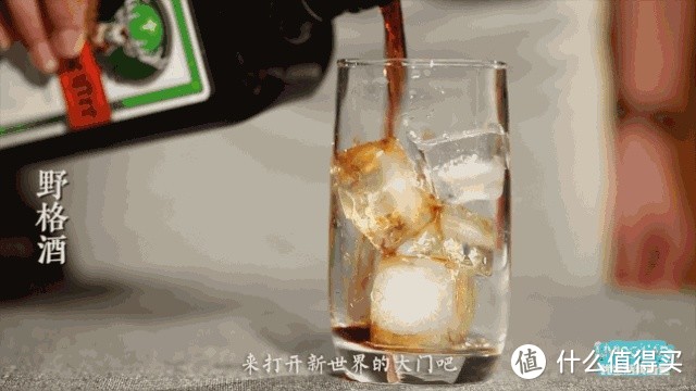 青春小酒，向快乐招手