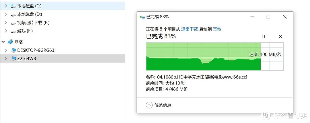 零门槛，小白也能轻松入门的NAS，极空间Z2评测