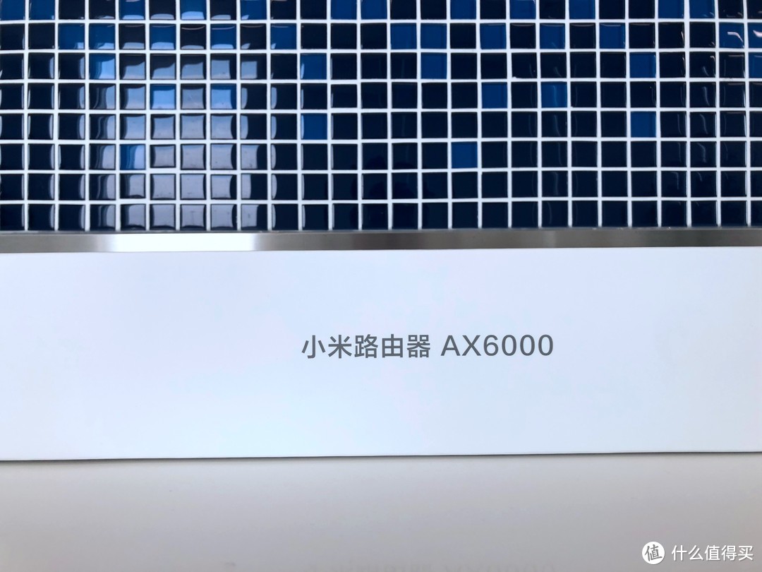 AIoT时代的野望-小米AX6000WiFi6路由器开箱