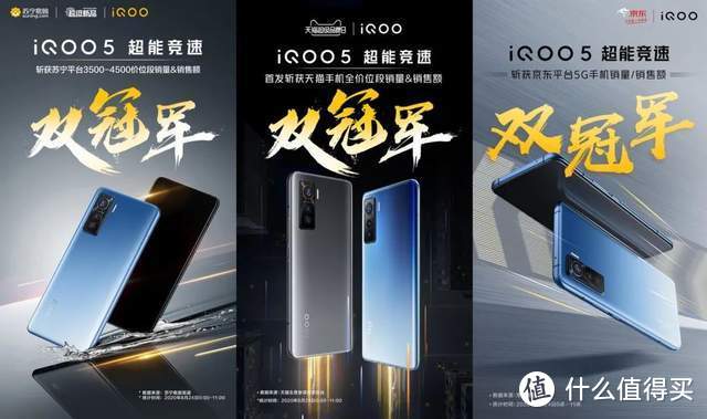 iQOO亮剑：做酷客心中最好的手机，冲刺第一阵营