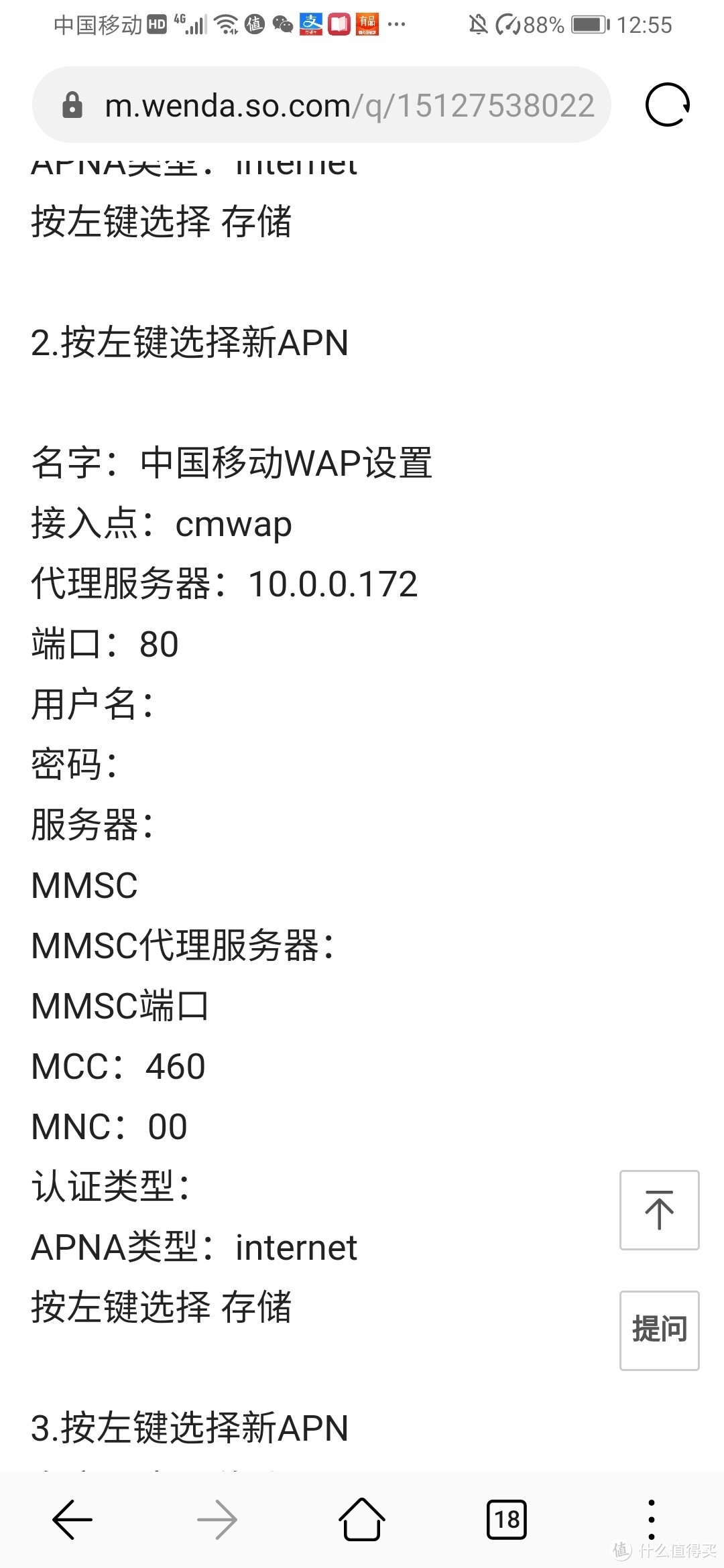 骁龙835加2k屏120hz，345元夏普r使用感受。廉颇老矣尚能饭否