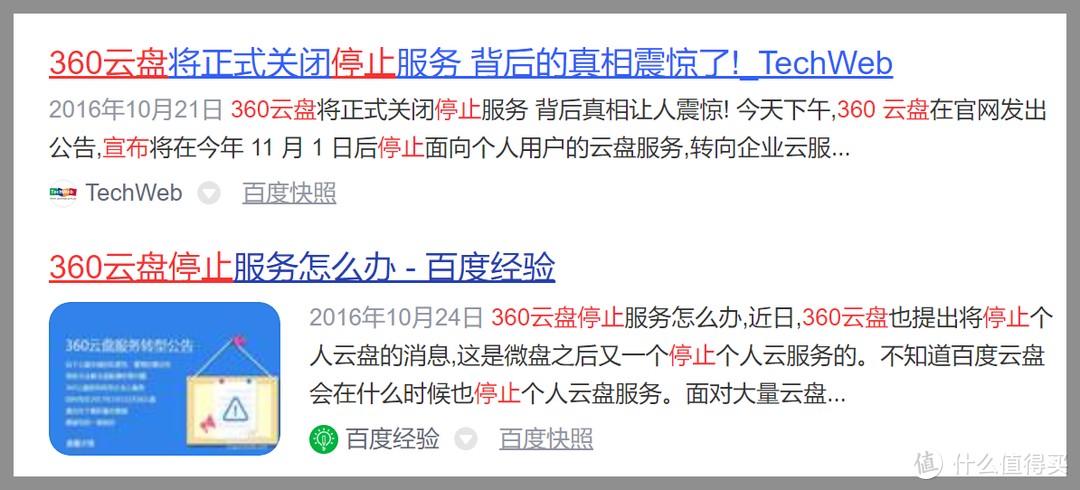 无线跑满千兆？群晖新款 DS420+Wi-Fi 6 内网搭建体验