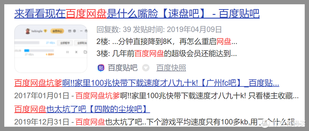 无线跑满千兆？群晖新款 DS420+Wi-Fi 6 内网搭建体验