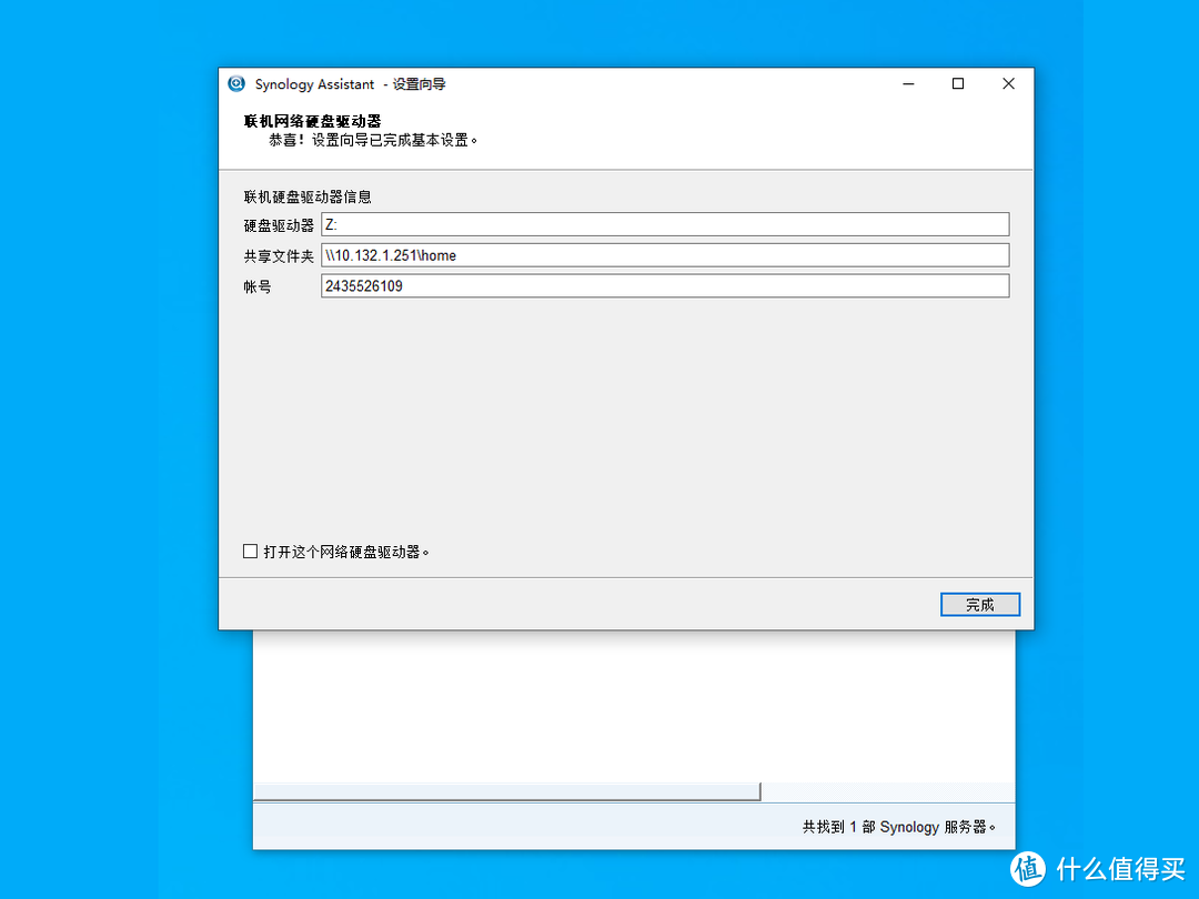 无线跑满千兆？群晖新款 DS420+Wi-Fi 6 内网搭建体验