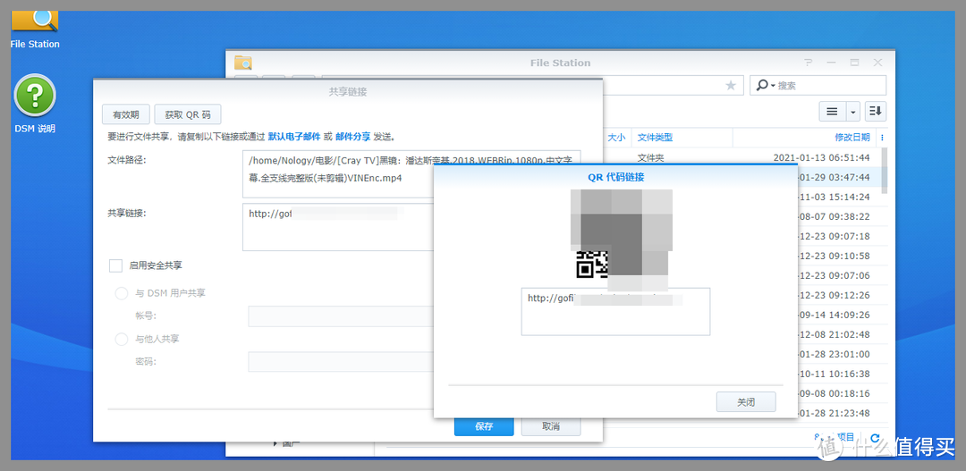 无线跑满千兆？群晖新款 DS420+Wi-Fi 6 内网搭建体验