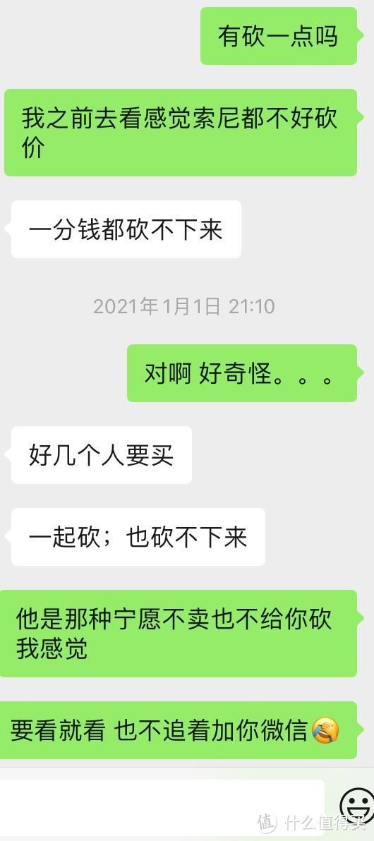 线下比弗利x热泵式一体机捡漏的机会~8800元