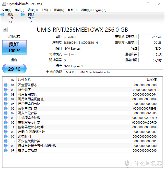 表现超越预期，忆联AM620 NVMe SSD评测