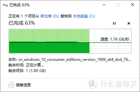 表现超越预期，忆联AM620 NVMe SSD评测