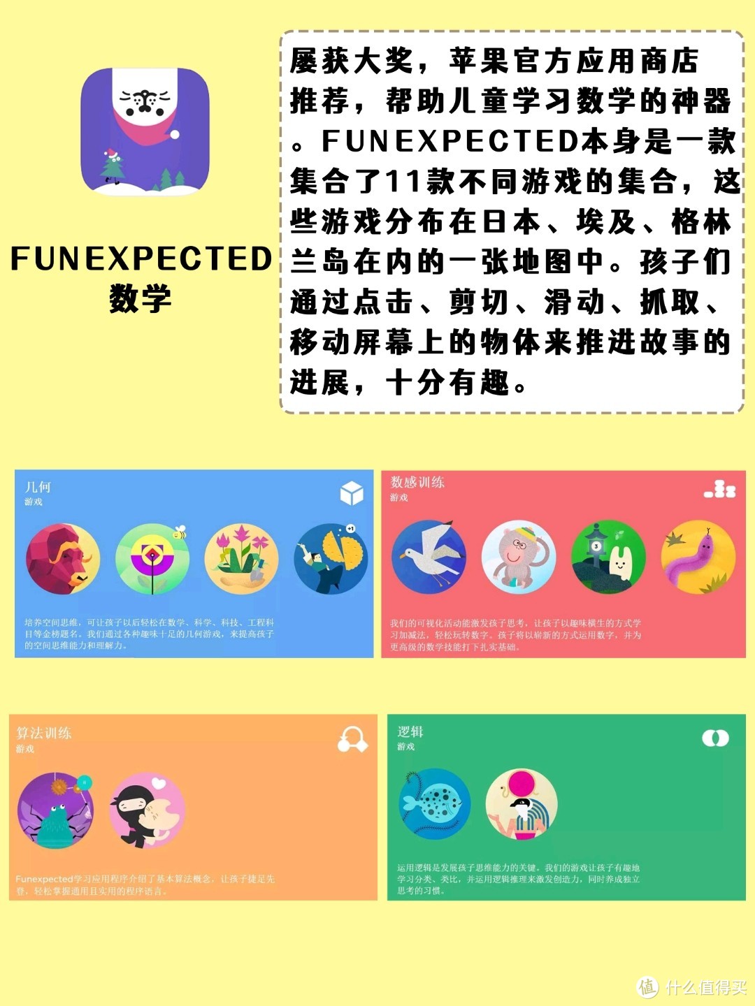 免费早教app,不用花钱质量还高！