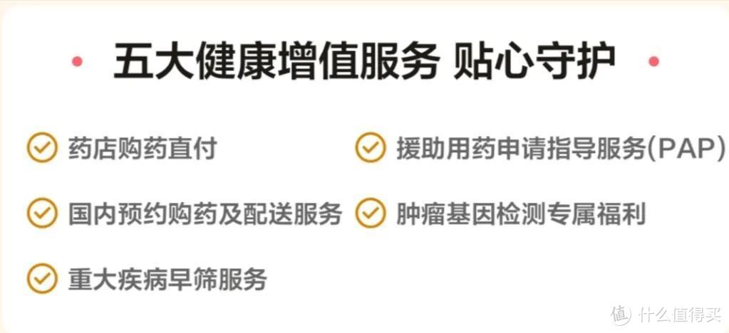 得了癌症也能赔！绍兴越惠保，100元保150万！ 