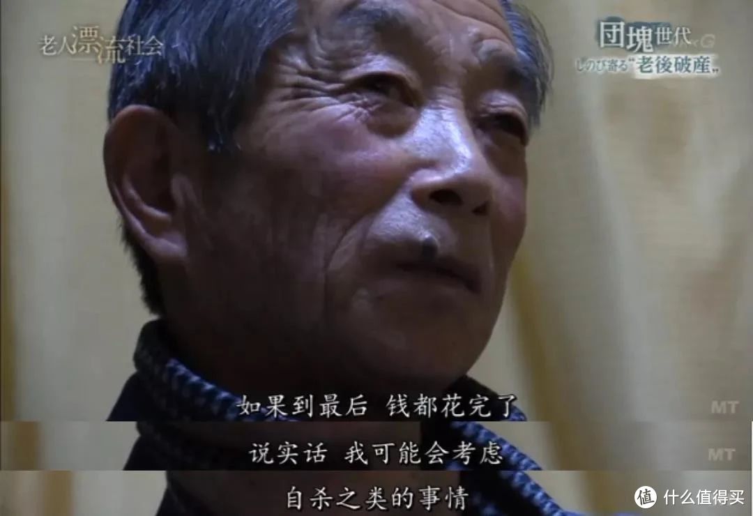 每年3万老人独自死去无人知晓，辛苦一生如何体面老去？