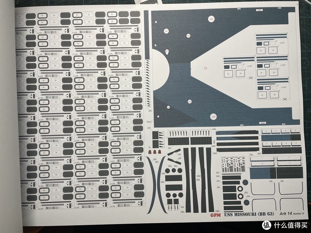 年前快递解禁，买了本密苏里