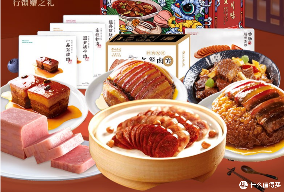 年夜饭餐桌上我买过的那些~20款无限回购好吃方便的半成品！为你的年夜饭餐桌增色添彩！