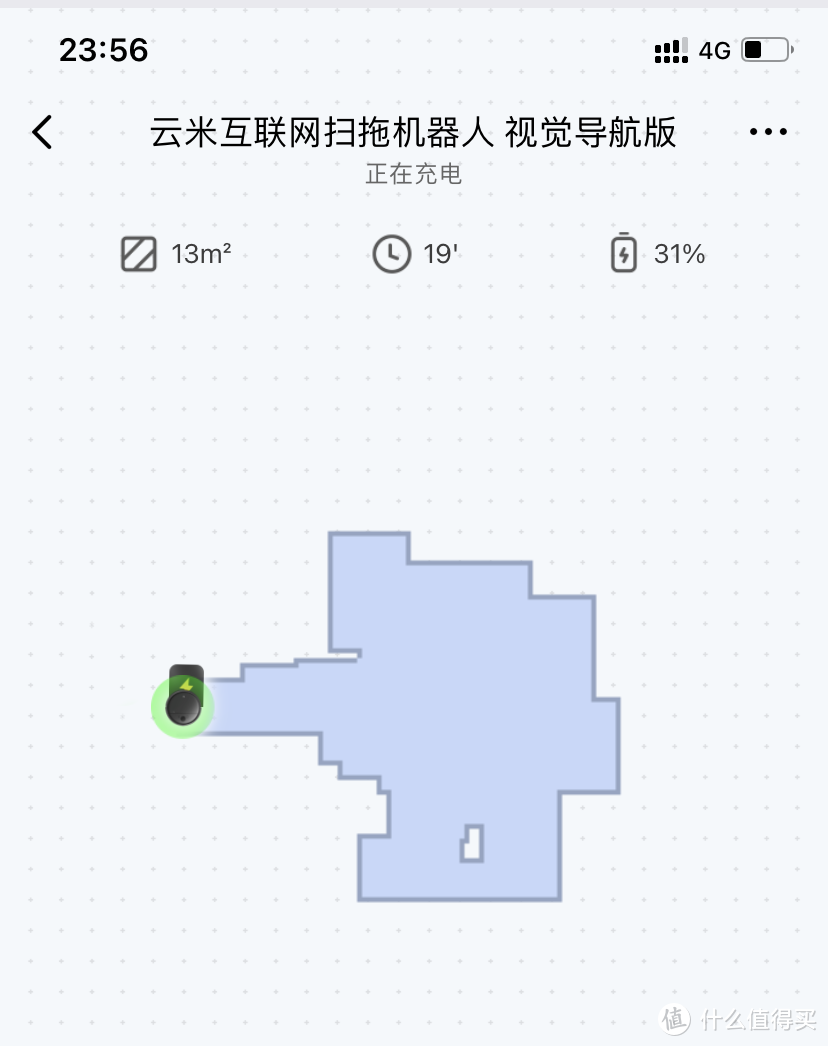 千元扫拖初体验，云米互联网扫拖机器人视觉导航版上手