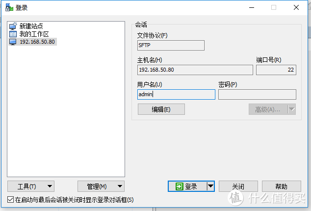 NAS实用技巧—威联通QNAP硬盘休眠节能设置