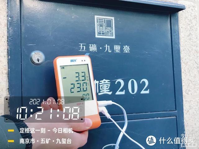 用户实测 | 300㎡别墅，每天仅需39.79元的温暖过冬秘籍，快学起来！