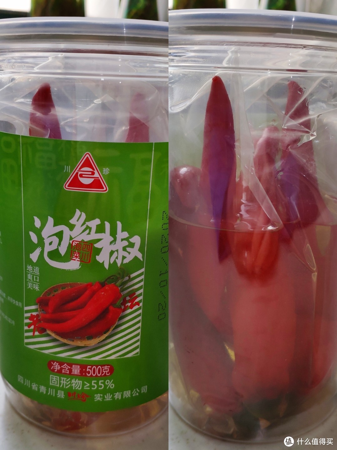 川珍泡二荆条