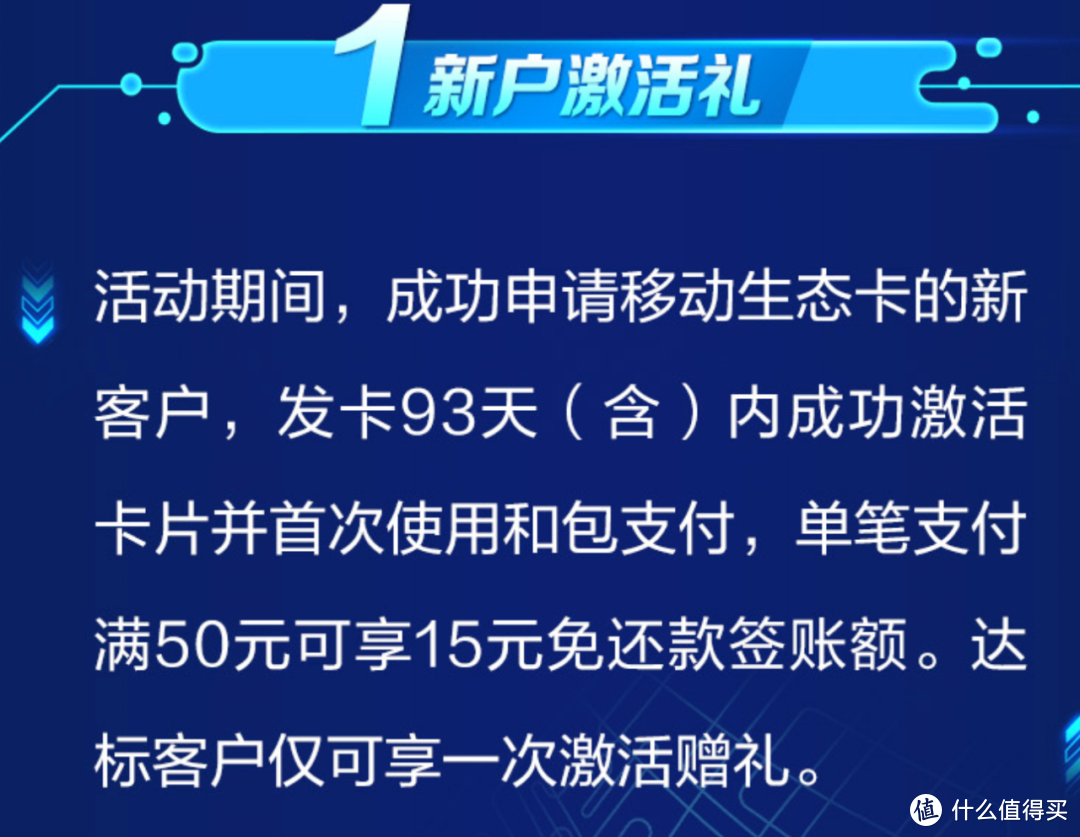 每月送话费还有多倍积分？广发银行新卡驾到