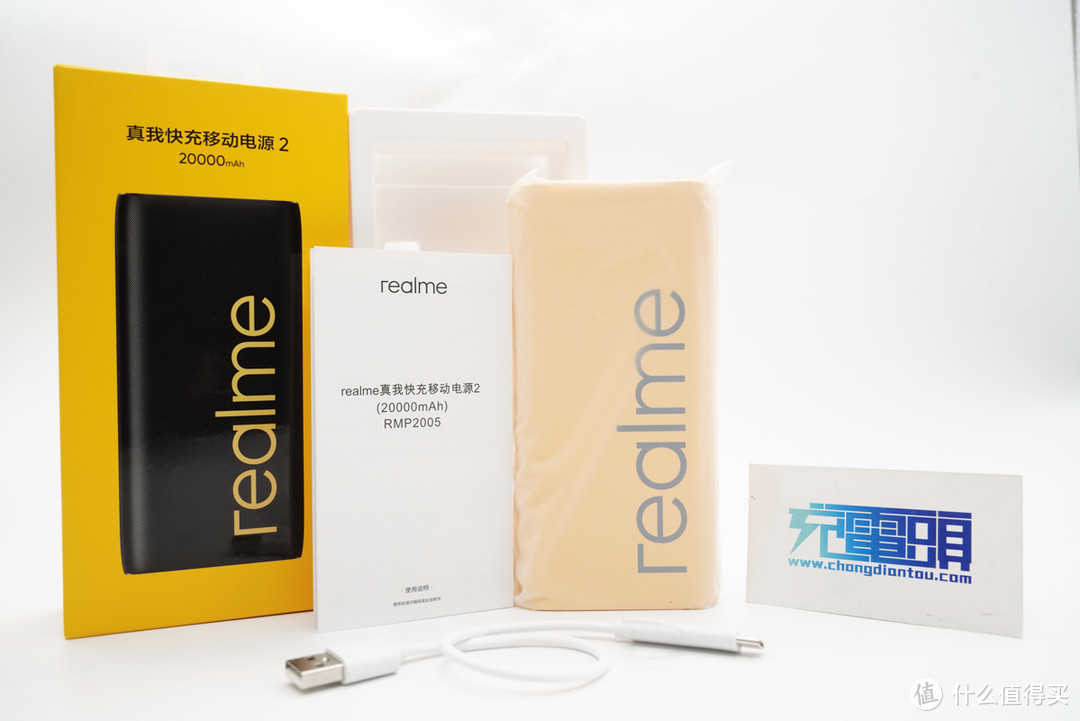 拆解报告：Realme真我20000mAh 18W双向快充移动电源RMP2005