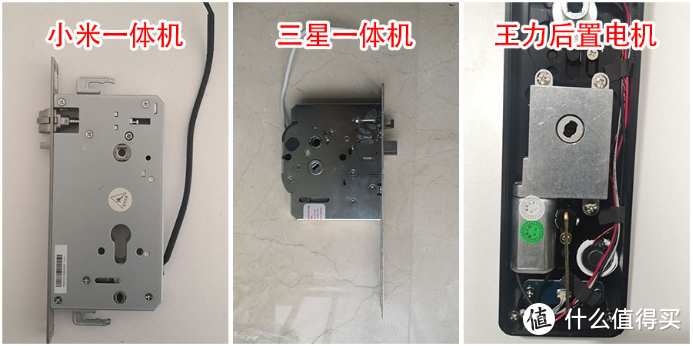 拆出好指纹锁2：亲测小米三星王力