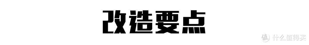 她8000块在北京住245㎡，换地板、修院子，堪称史上最牛租房改造者