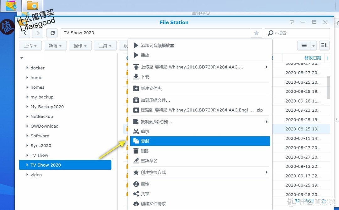 盘点群晖NAS必装的办公协作套件