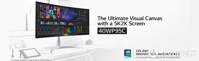 LG发布UltraWide 40WP95C*级“带鱼屏”，5K Nano IPS、首搭雷电4