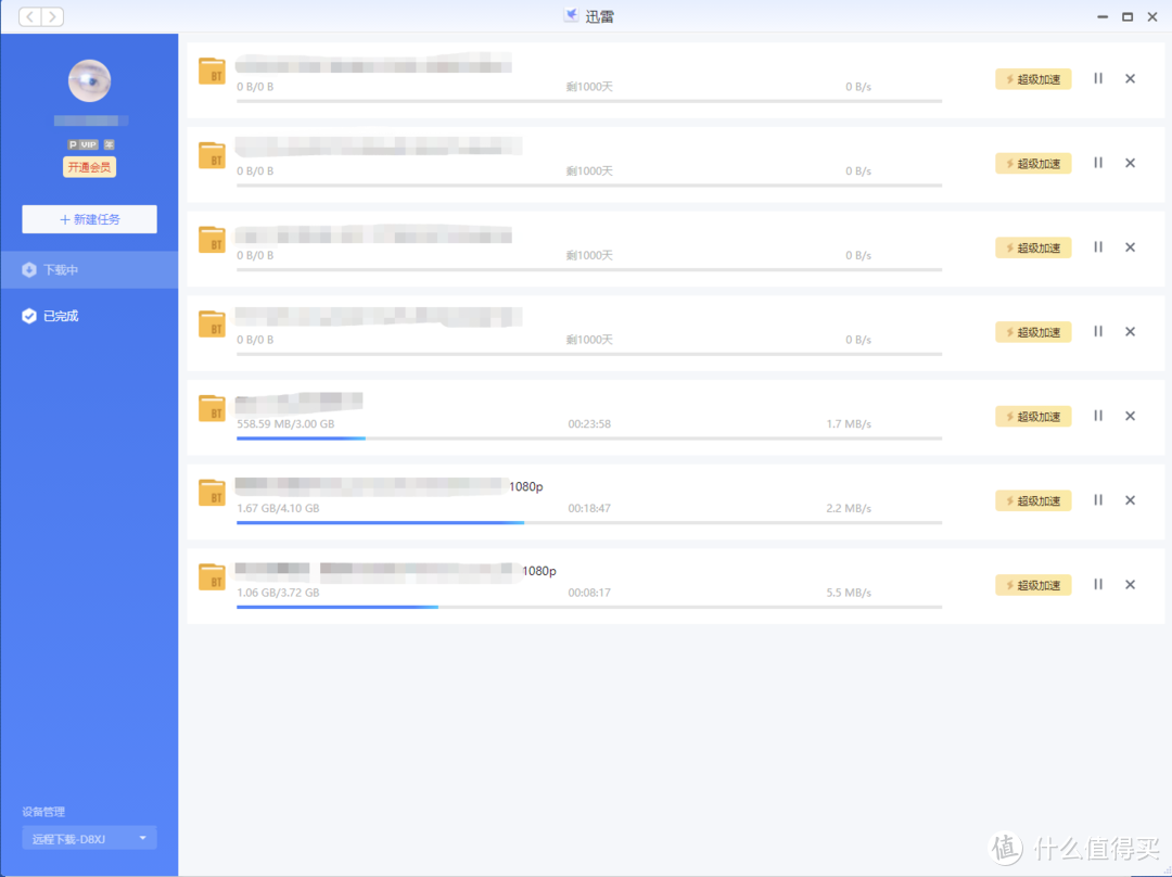 对标百度云，私人云盘真的实用？极空间Z2上手分享