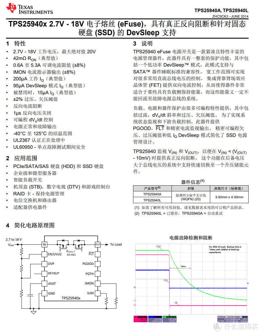 拆解报告：belkin贝尔金三合一磁吸无线充电器WIZ009