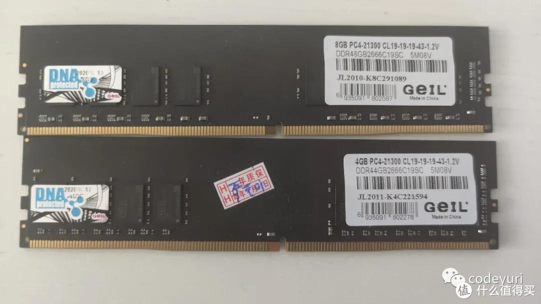 国产晋华DDR4颗粒全网首测