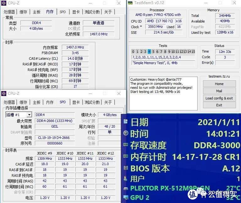 国产晋华DDR4颗粒全网首测